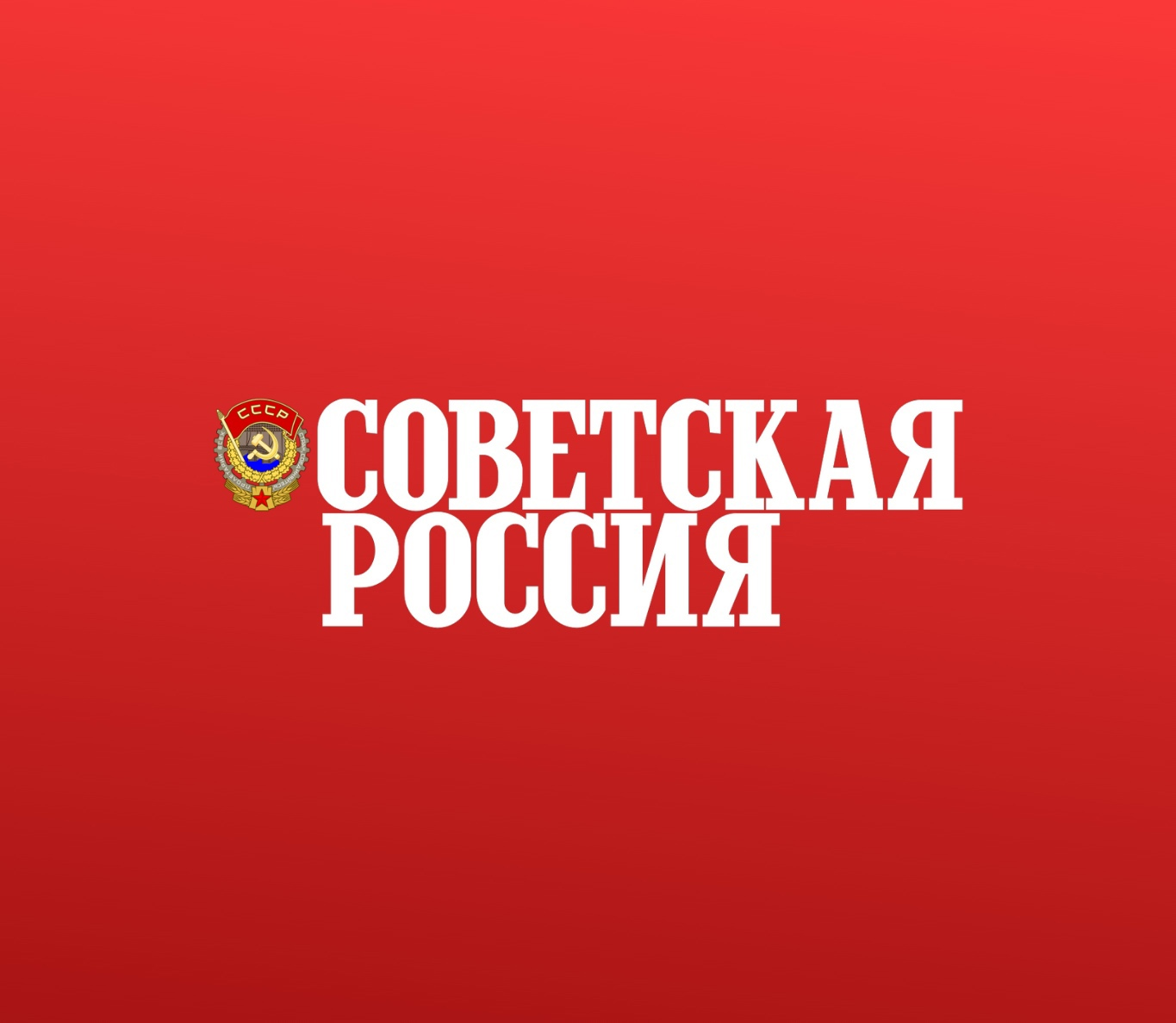 Объявлен локдаун в Москве