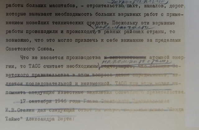 Проект сообщения ТАСС о наличии в СССР атомного оружия с правкой Сталина. 24 сентября 1949 года