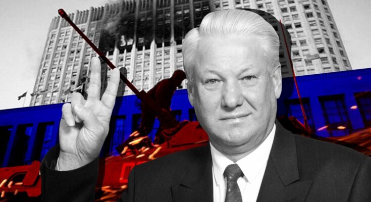 Импичмент Ельцина