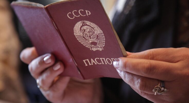 Сохраняю советский паспорт