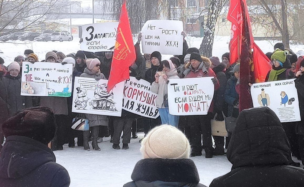 Митинг в Рубцовске дал старт уличным протестам против роста тарифов ЖКХ