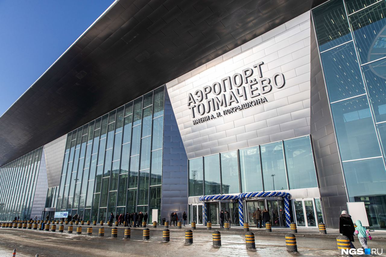 реконструкция аэропорта толмачево в новосибирске