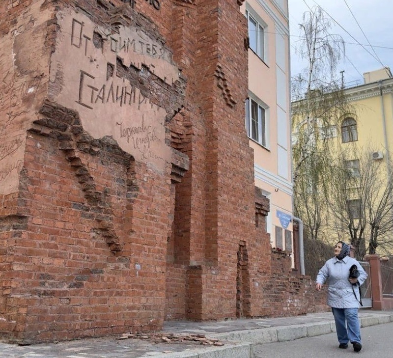 Обрушилась стена с надписью «Отст(р)оим тебя, родной Сталинград»