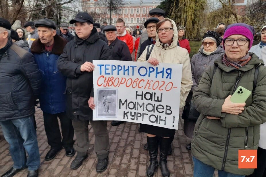 Ульяновск против застройки исторического центра