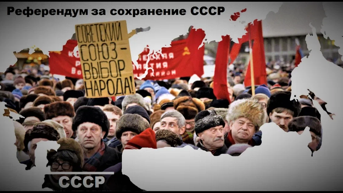 «О государственном суверенитете Российской Советской Федеративной Социалистической Республики»