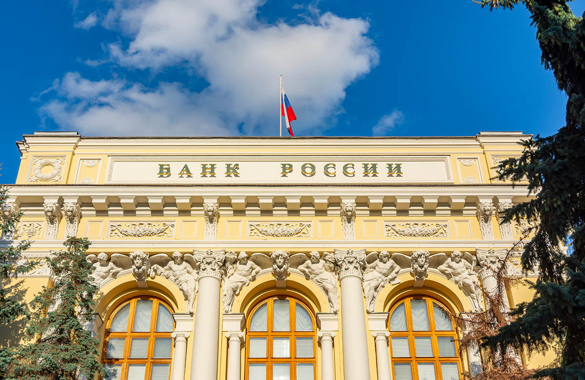 Банк России отмечает рост инфляционного давления по более широкому кругу товаров и услуг