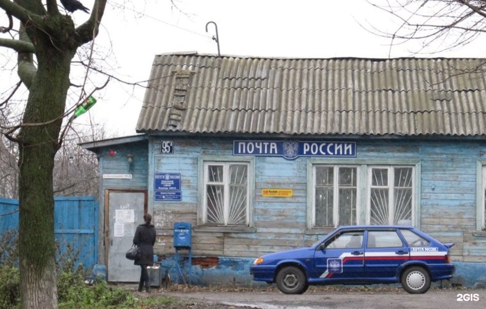«Почта России» – гибельные нововведения