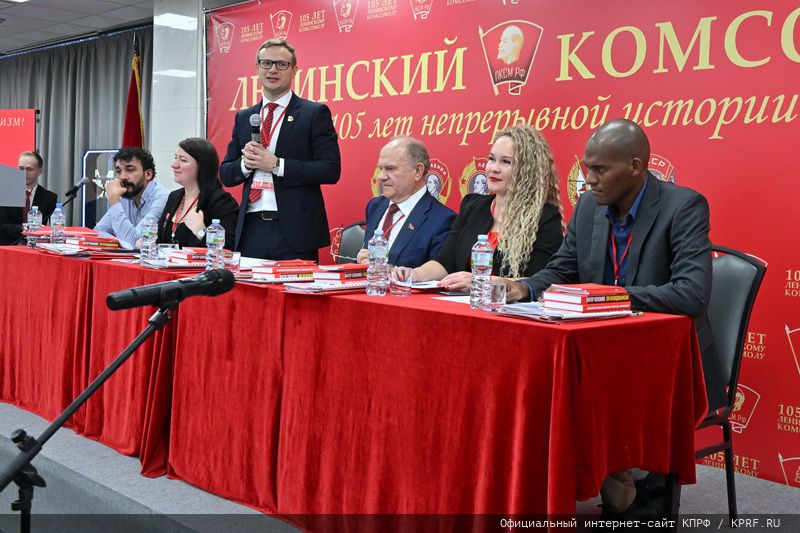 В Москве состоялся VII Съезд ЛКСМ РФ