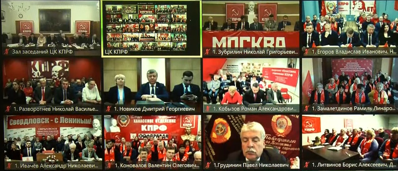 Состоялось Всероссийское партийное собрание «В будущее – с Лениным!»