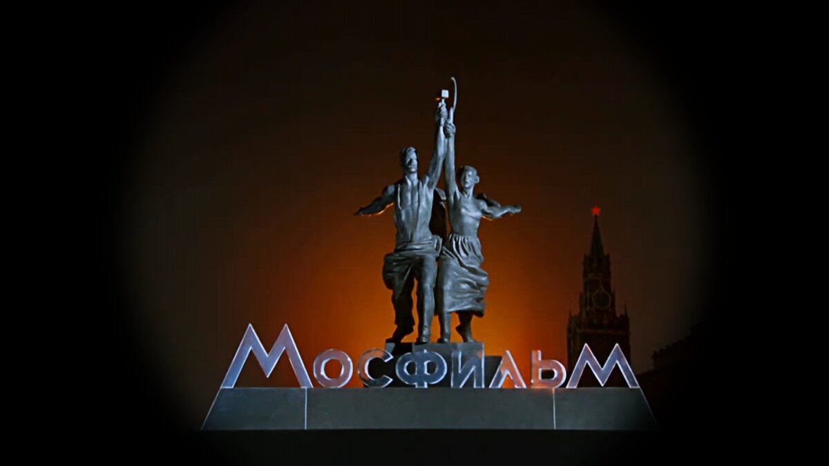 Мосфильму - 100
