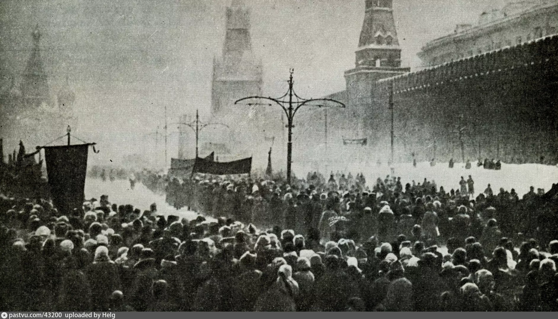 Январь 1924 года
