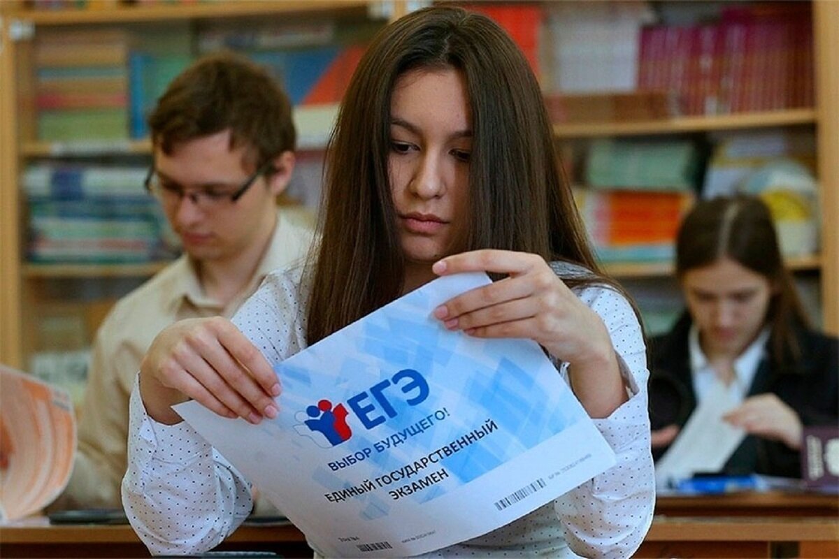 Белгородские выпускники смогут сдать ЕГЭ по месту пребывания