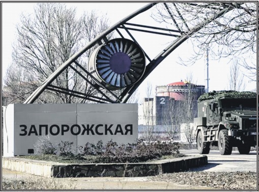 МАГАТЭ призывает не допустить эскалации из-за атак на Запорожскую АЭС