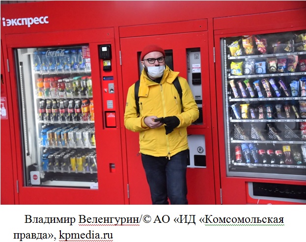 Социальная хроника