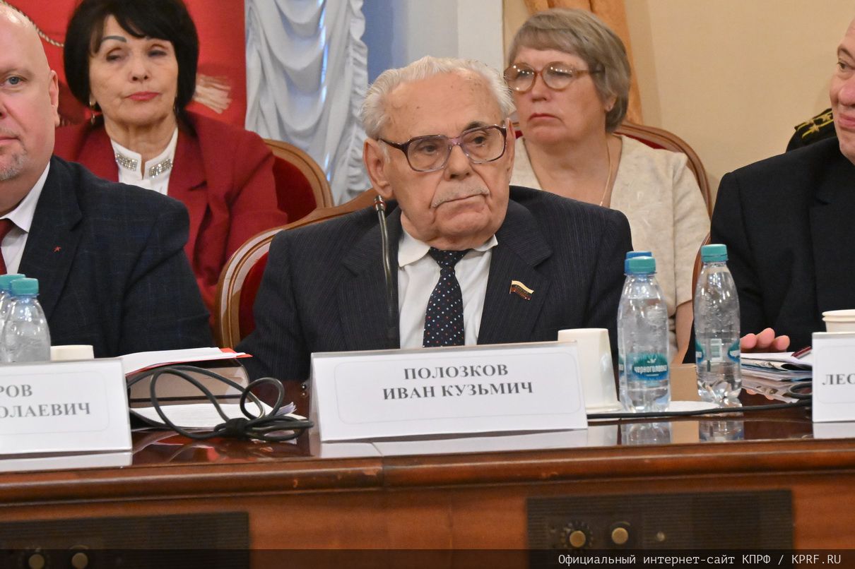 Слово И.К. ПОЛОЗКОВА за круглым столом в Доме Союзов 19 августа 2025 года