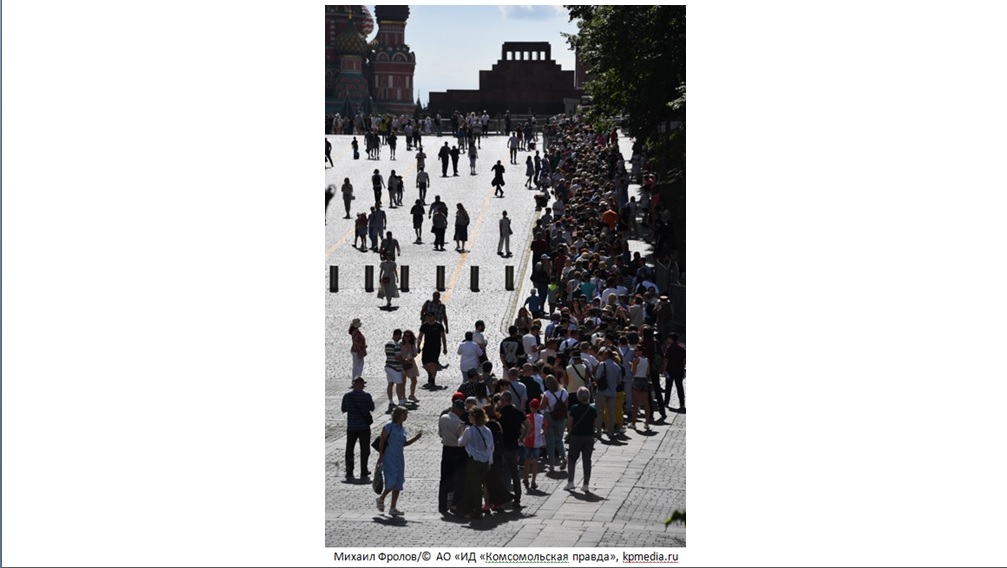 Клевете не подвластно