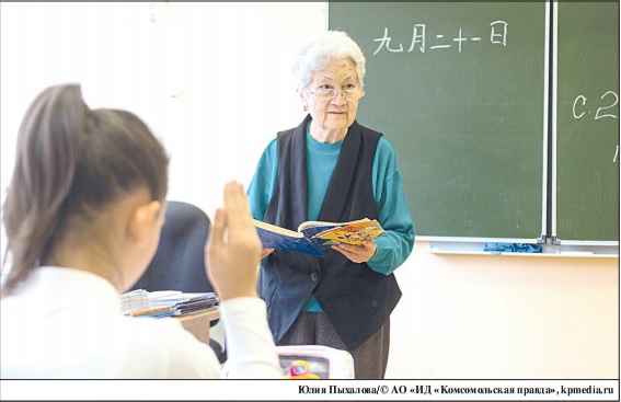 За что обидели педагогов в России?