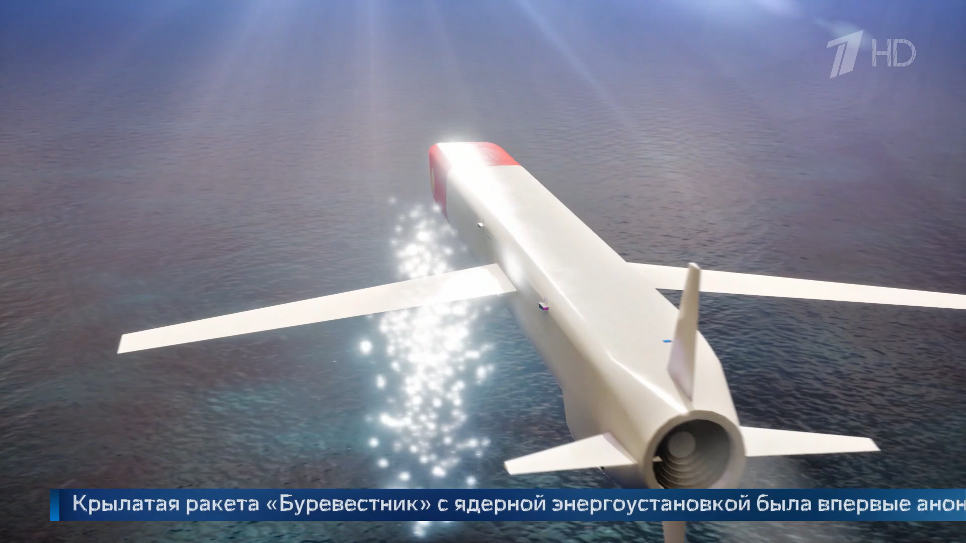 Гордо реет «Буревестник»...