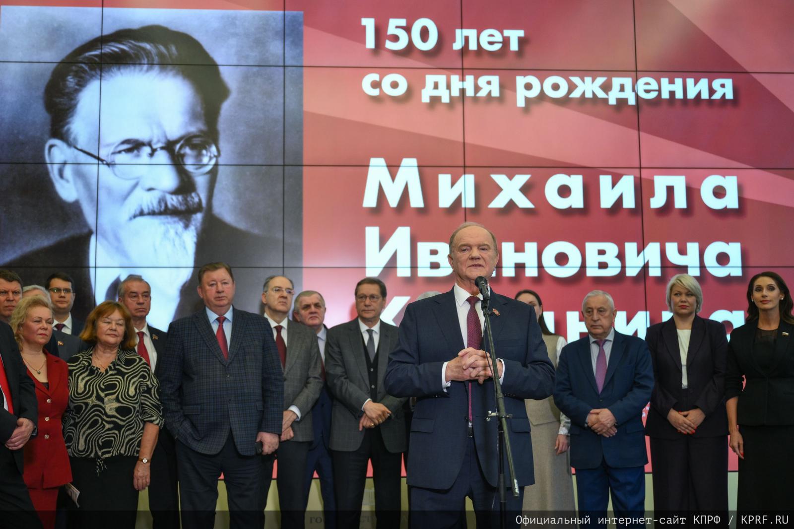 Жизнь в служении народу