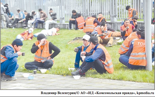 Ограничения для мигрантов