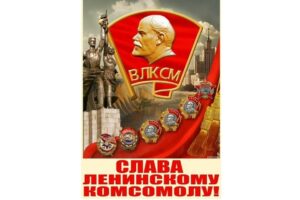 121 (15677), 28 октября 2025 г.