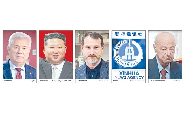 Постановление Президиума Центрального Комитета КПРФ