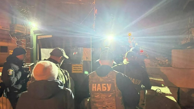 Скандал на Украине