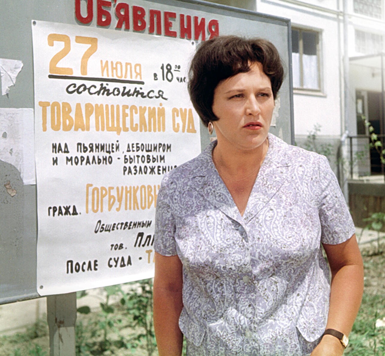 Нонна Мордюкова о своем кино