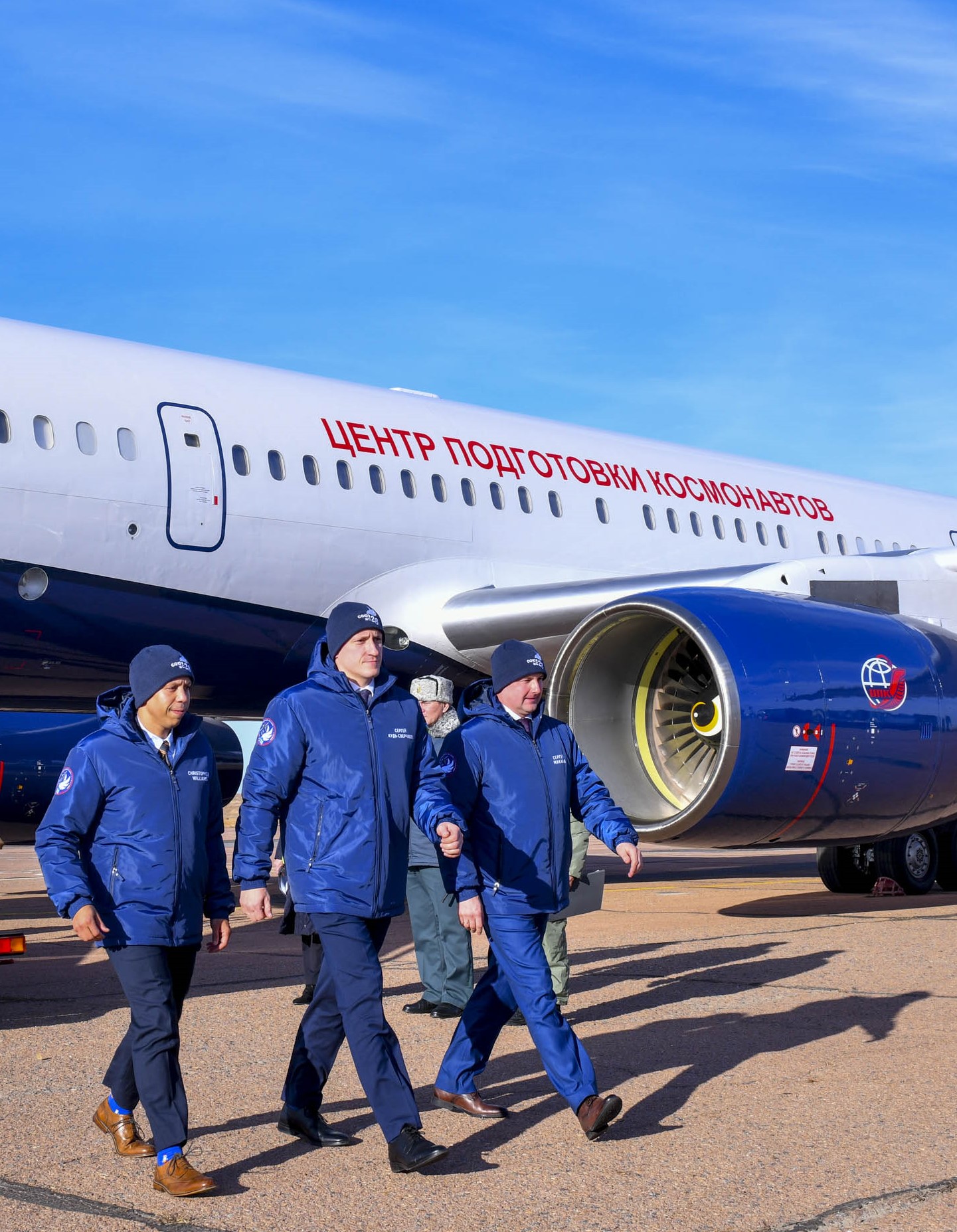 Калейдоскоп