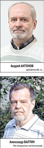 "Слово к народу"