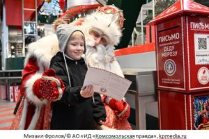 145 (15701), 27 декабря 2025 г.