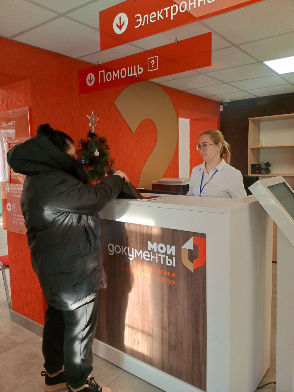 Соцхроника