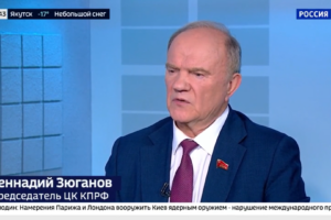 20 (15721), 28 февраля 2026 г.