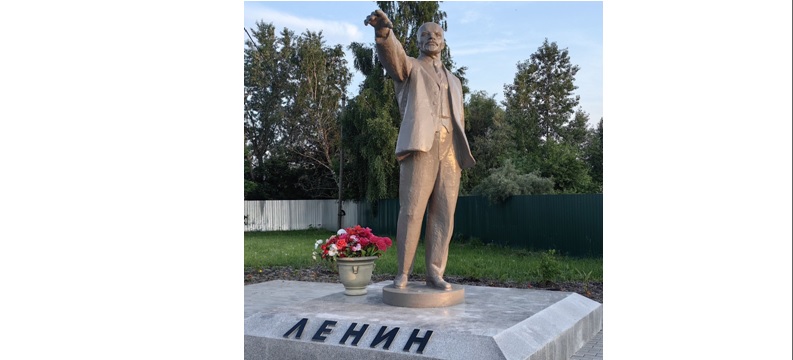 КПРФ подарила Тобольску памятник  В.И. Ленину