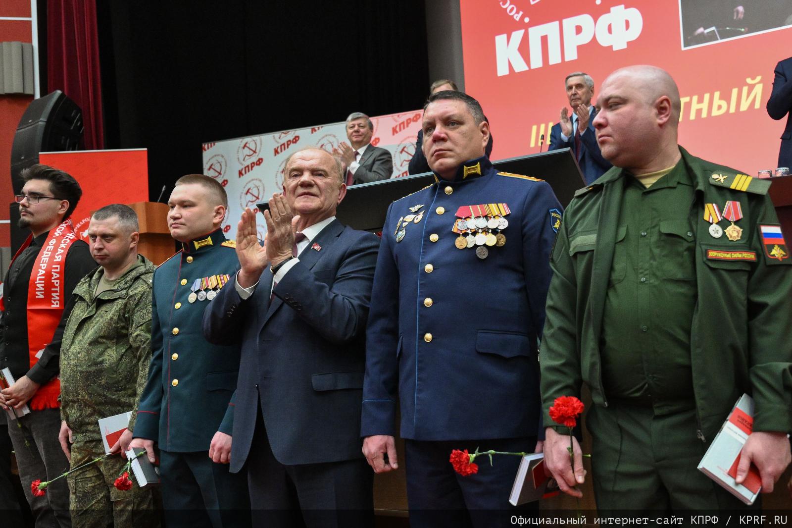 Программа победы