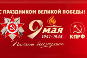 47 (15748), 07 мая 2026 г.