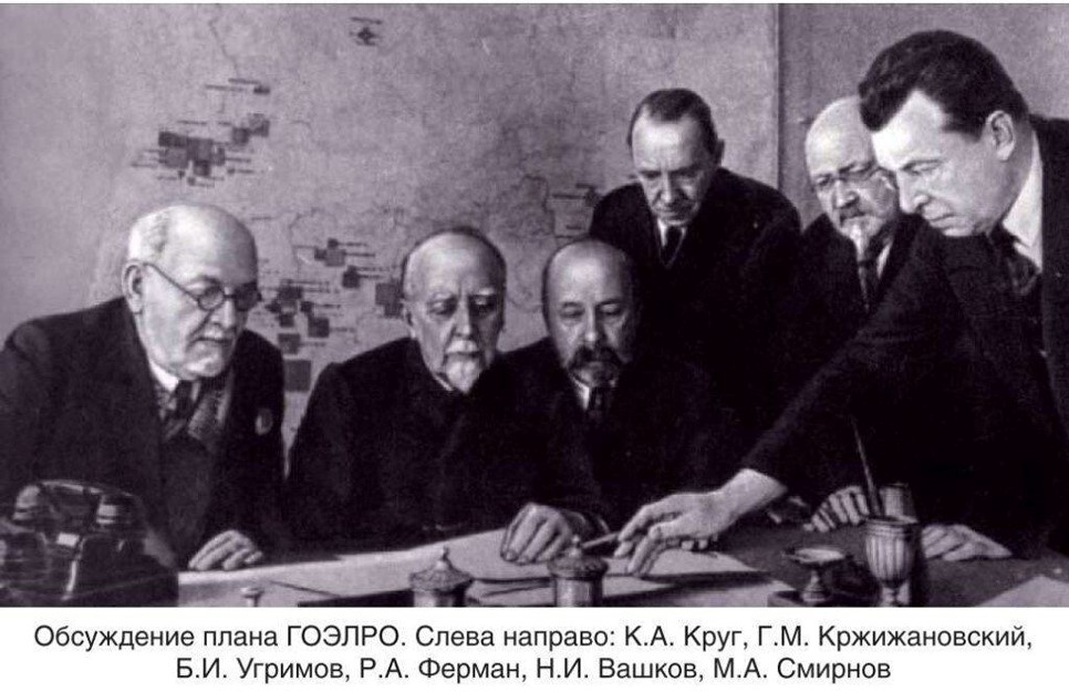 Созидатели