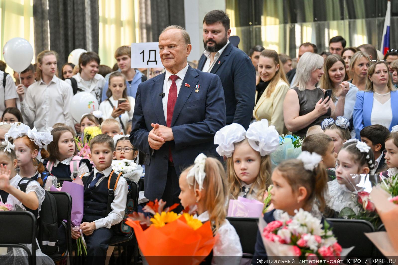 95 (15796), 03 сентября 2026 г.