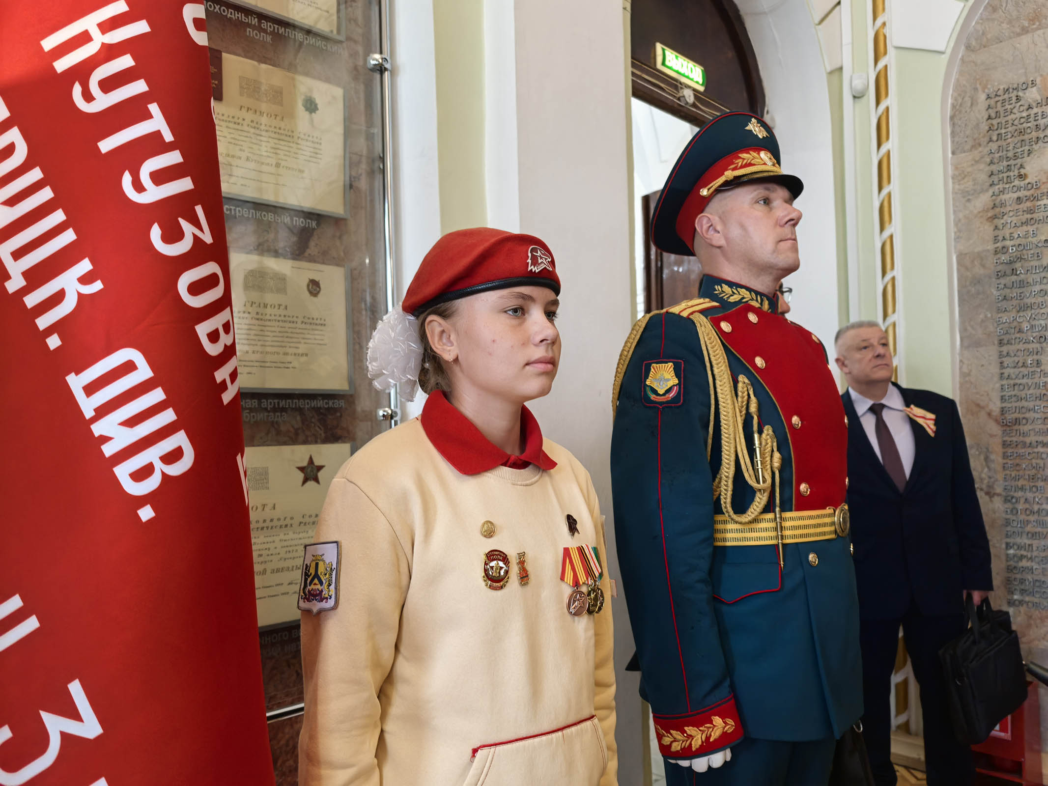 Послание Победителя: Связь поколений